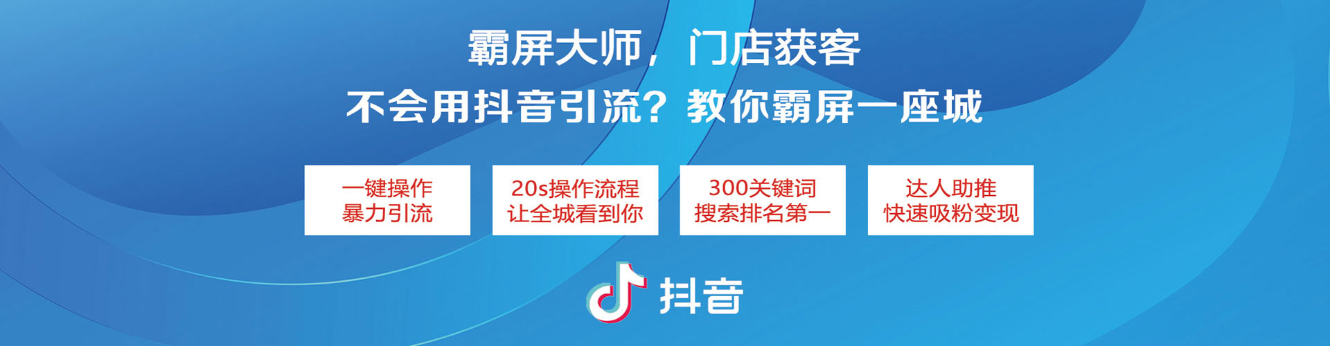 台北微博信息流