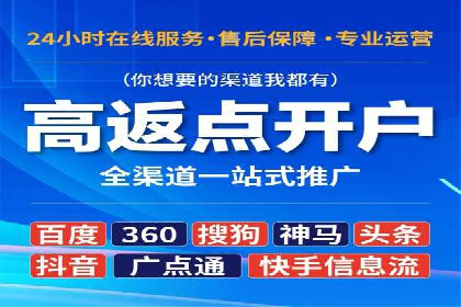 百度推广实战经验分享：案例精选