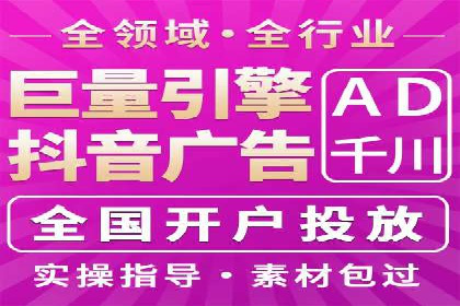 某公司sem竞价推广托管案例详解