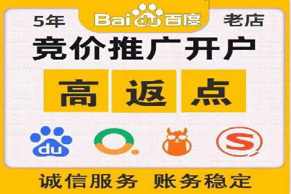 案例解析：SEM营销推广助力企业实现业绩翻倍
